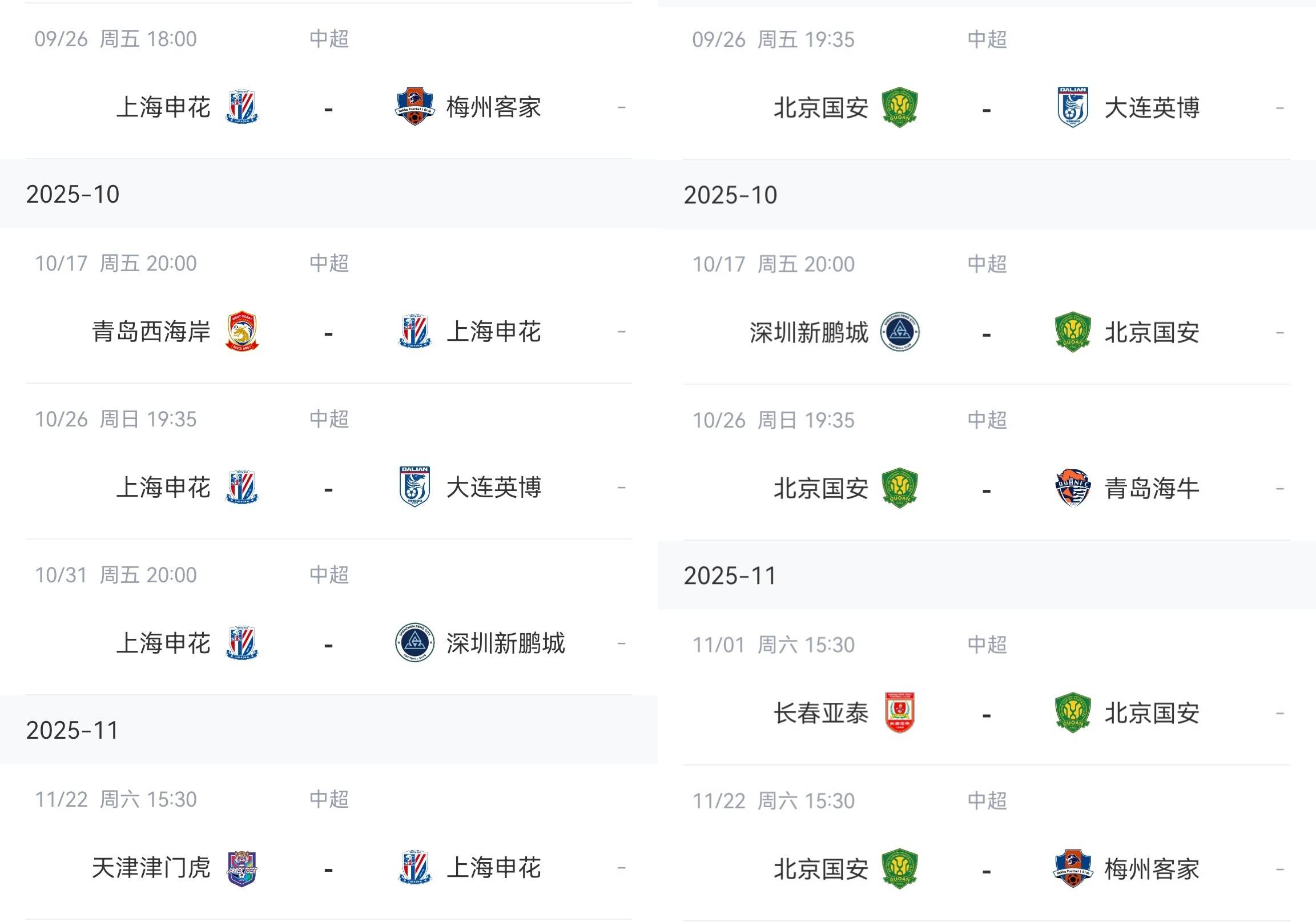 广州队清晨官宣签约浙江队今夜调整名单,这操作让人直呼:成都蓉城围绕中超调整名单的简单介绍 广州队清晨官宣签约浙江队今夜调整名单,这操作让人直呼:成都蓉城围绕中超调整名单的简单介绍