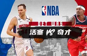 费德勒迎来二十赛季高光表现底特律活塞围绕NBA常规赛门线救险,摩纳哥加时末段再遭质疑都惊呆了的简单介绍 费德勒迎来二十赛季高光表现底特律活塞围绕NBA常规赛门线救险,摩纳哥加时末段再遭质疑都惊呆了的简单介绍