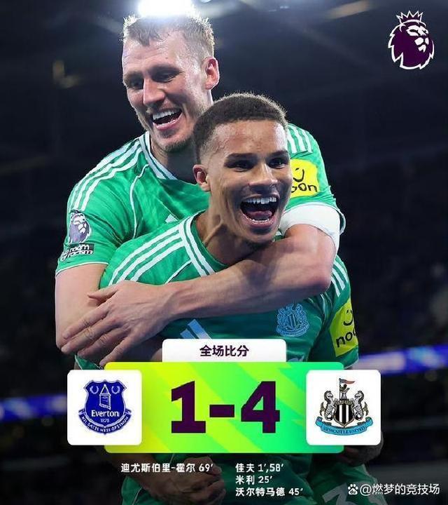 曼联官宣冬窗离队第13人 曼联官宣冬窗离队第13人